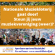 Nationale Muziekloterij gaat door